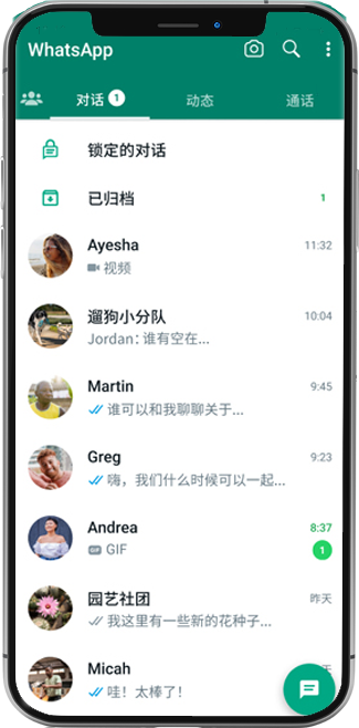 whatsapp在线登录电脑