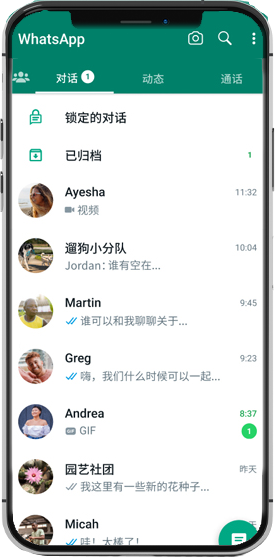 whatsapp在线登录电脑